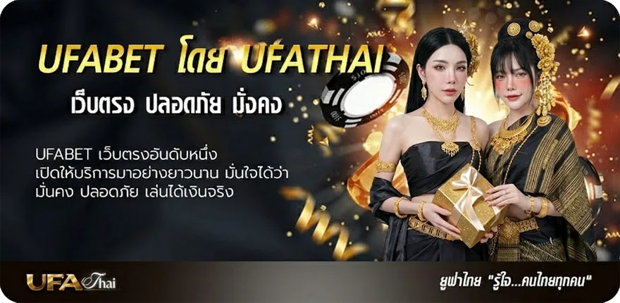 โปรโมชั่น play sbobet ยอดนิยม — แทงบอลออนไลน์ คาสิโน หวย มวย สล็อต ครบวงจร