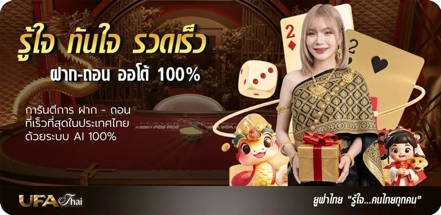 Banner play sbobet ล่าสุด — โปรโมชั่นสมาชิกใหม่