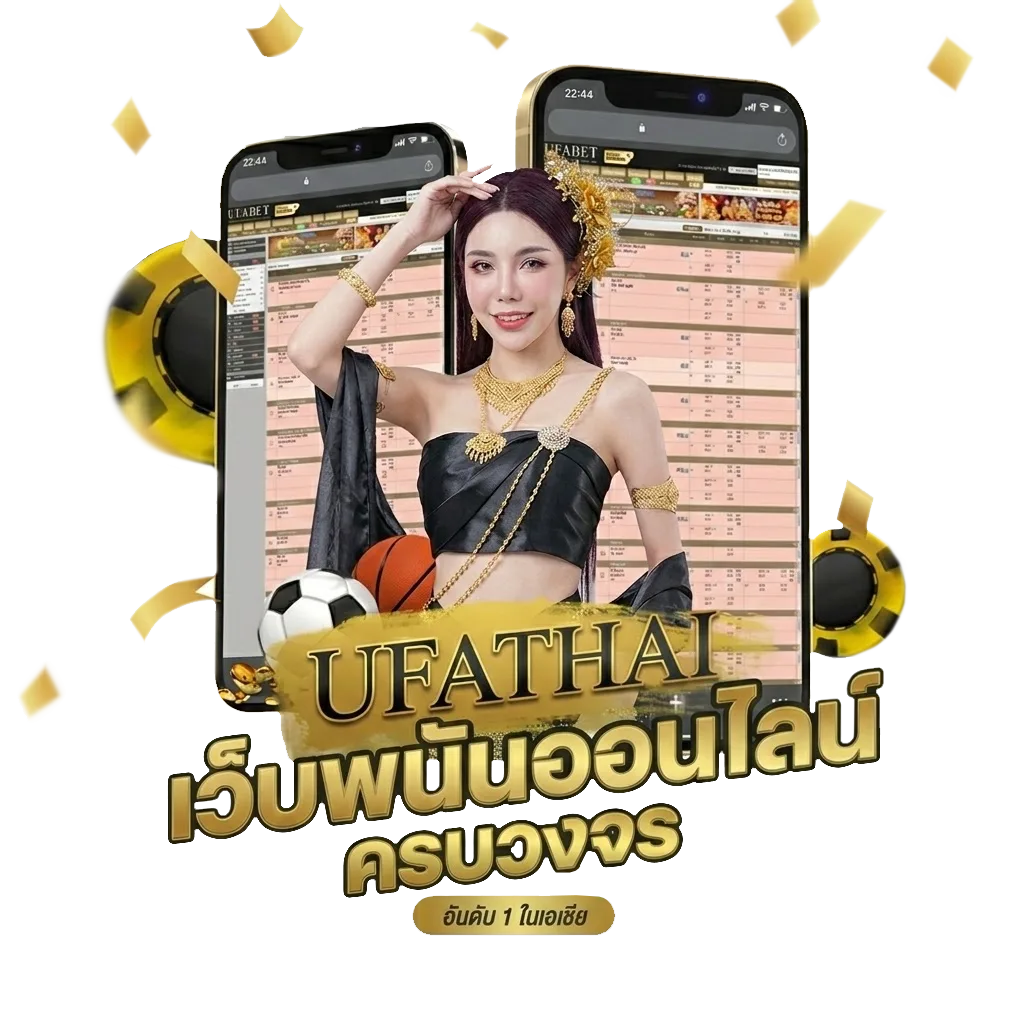 play sbobet โปรโมชั่น — สมาชิกใหม่