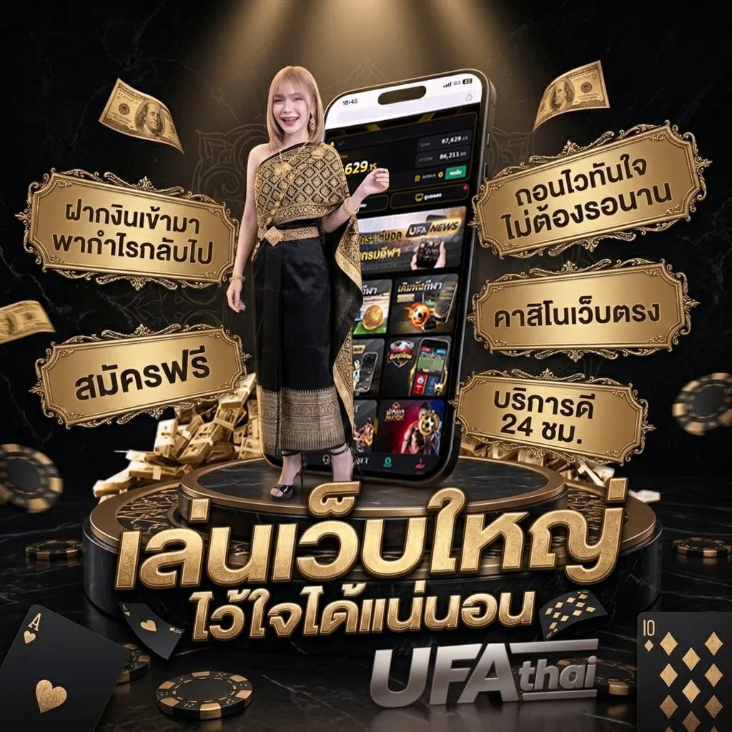 play sbobet โลโก้แบรนด์ — เว็บตรง UFABET