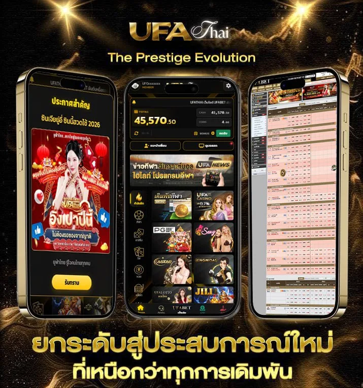 play sbobet  แบรนด์ยูฟ่าไทย